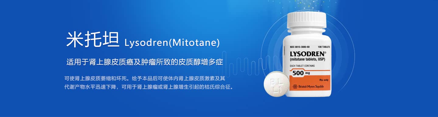 普納替尼專題網_普納替尼直郵及代購-海得康普納替尼